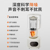 Modong/摩动破壁机 商品缩略图4