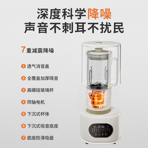 Modong/摩动破壁机 商品图4