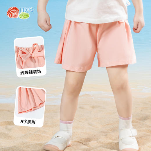贝贝怡女童短裤 商品图2