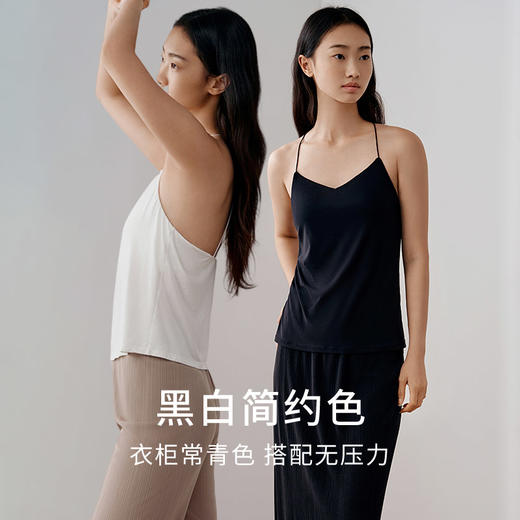 桑蚕丝免穿文胸】bra-in吊带女美背带胸垫背心内搭打底新品金三塔  NZFFA701 商品图2