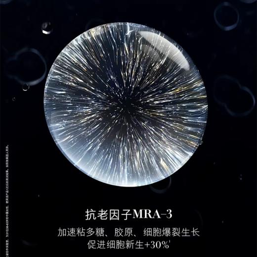 【全球购】LA MER/海蓝之谜精华奇迹晚霜60ml 商品图3