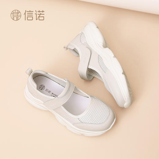 信诺舒适软底运动休闲鞋女2025春季新款网面透气单鞋厚底妈妈鞋子5C5020-6 商品图2