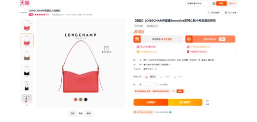 小羊皮单肩包，手感也太赞了吧。内里牛皮革大容量斜挎包C032988 商品图5