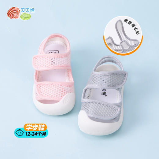 贝贝怡2025年男女学步鞋宝宝鞋 商品图0