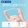 白元柔旋型棉棒200支 商品缩略图3