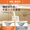 Modong/摩动破壁机 商品缩略图3