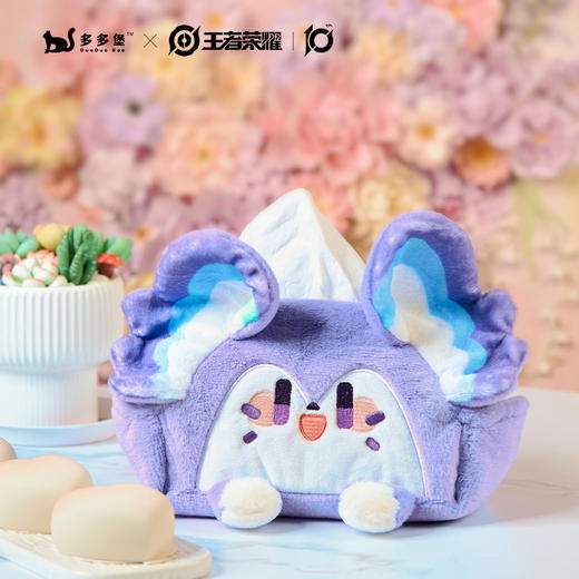 正版授权王者荣耀新品峡谷萌物系列-毛绒纸巾盒 商品图4