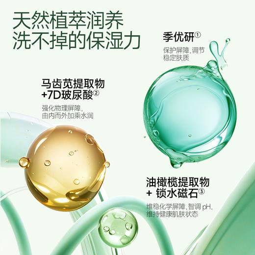 季岚朵氨基酸洗面奶深层控油清洁清爽温和不紧绷净颜洁面乳旗舰店 商品图2