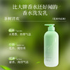 nak茶树精油洗发乳液645g 商品缩略图5