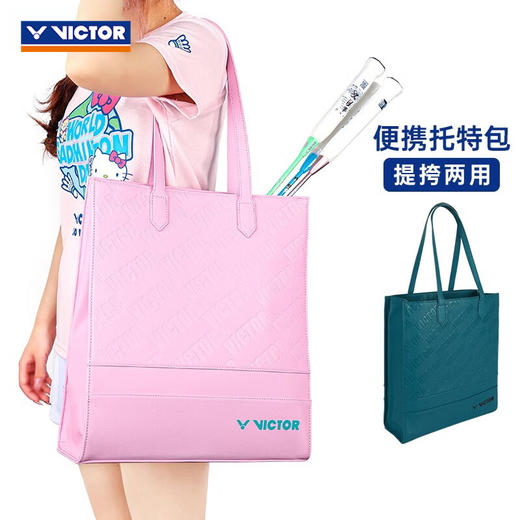 胜利威克多 羽毛球包 托特包BG5913 商品图0