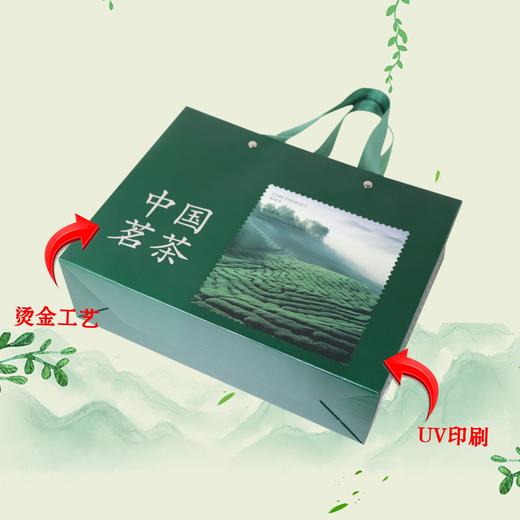 你好中国【绿.1斤茗茶手提袋.横排4连装】2元1条.整捆50个.300个包邮 商品图2