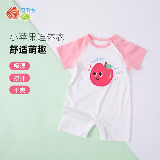 贝贝怡2025夏季新款女童短袖连体衣 商品图1