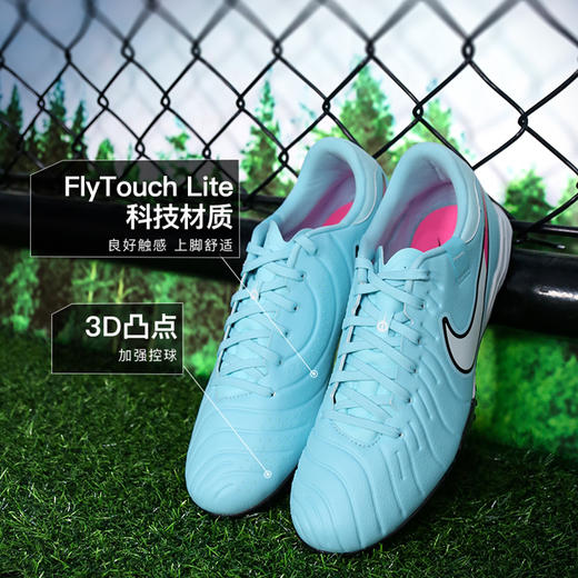 小李子正品NIKE耐克传奇10中端TF碎钉运动足球鞋成人男DV4342-401 商品图1