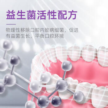 Avec Moi 静谧之境益生菌靓齿美白牙膏100g*3支 （清新口气 牙渍牙黄） 商品图1