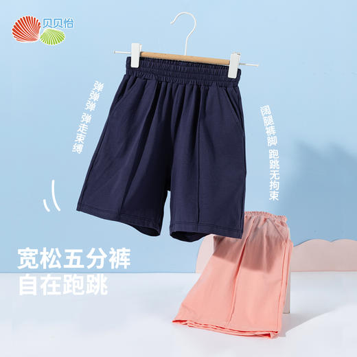 贝贝怡女童夏款短裤 商品图2