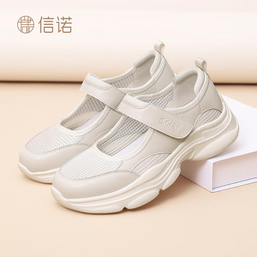 信诺舒适软底运动休闲鞋女2025春季新款网面透气单鞋厚底妈妈鞋子5C5020-6 商品图3