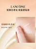 【940元会员福利】兰蔻菁纯臻颜防晒隔离乳30ml SPF50  商品缩略图2