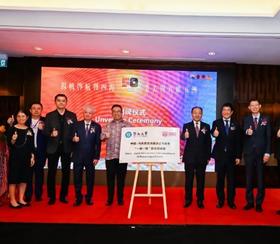 善百年再度入选国家科技部重点研发计划，参建“一带一路 ”联合实验室 