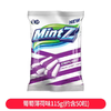 115gMintZ明茨双重薄荷味/葡萄薄荷味软糖   冰凉清爽 口味清新 商品缩略图2