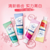 皓乐齿亮白净色牙膏(茉莉花茶香味) 商品缩略图4