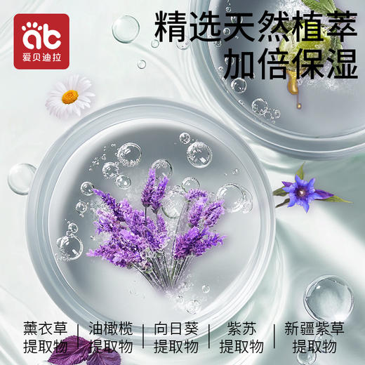 🈵159元赠品需拍下！紫草膏宝宝儿童婴儿幼儿快速舒缓棒蚊虫叮咬便携户外防护专用青草 商品图2