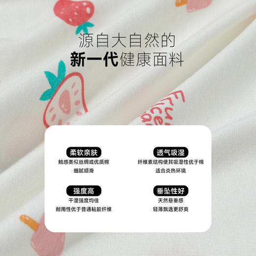 贝贝怡夏款2025年女童家居服套头套装ZB2ET062 商品图3