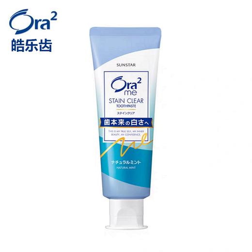 皓乐齿亮白净色牙膏(天然薄荷味) 商品图5