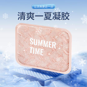 夏季【多功能卡通冰垫】办公室桌椅凝胶坐垫 冰凉清爽 汽车用冰晶凉垫