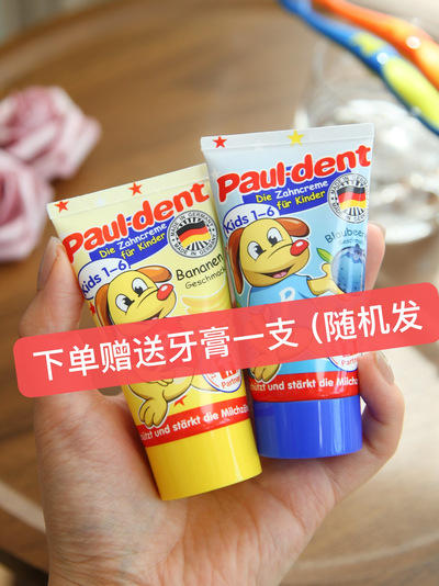 【德国🇩🇪宝儿德儿童乳牙牙刷】2支牙刷💰29.9❗赠送50ml牙膏一支（随机口味1支）❗德国百年高端口腔清洁品牌🏆专为乳牙期儿童设计，旗舰店同规格💰53.15！ 商品图5