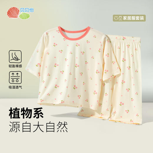 贝贝怡2025年夏季女童家居服套头套装ZB2ET063 商品图2