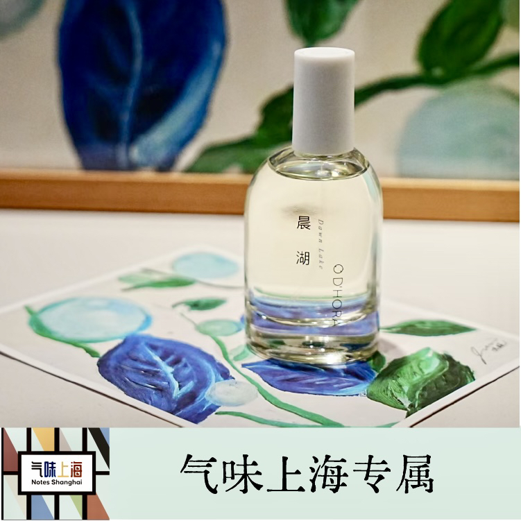 时光馥晨湖淡香水50ml2025
