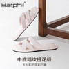 Barphil室内家居拖鞋女2025新款中式防滑软底气质凉拖鞋四季家用7026 商品缩略图6