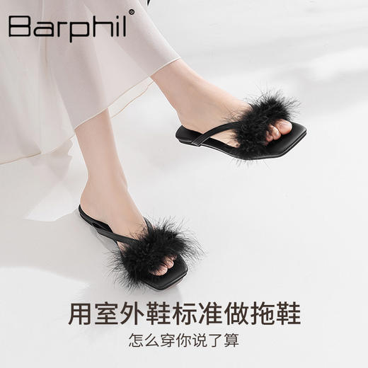 Barphil火鸡毛人字拖8012 商品图3
