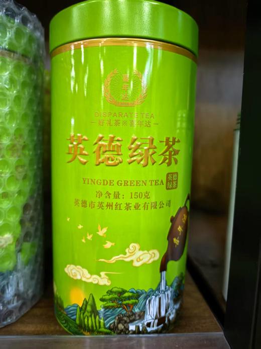 英德绿茶150g 商品图0