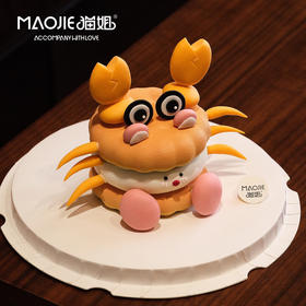 emoji-小螃蟹慕斯ss（提前一天预定）-c3