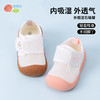 贝贝怡夏季2025年男女童学步鞋宝宝鞋ZB2EX006 商品缩略图1