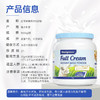 美可卓Maxigenes 蓝胖子成人全脂速溶高钙奶粉 1kg 商品缩略图5