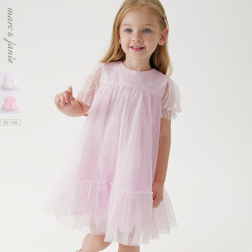 marcjanie马克珍妮新款夏装 女童泡泡袖网纱连衣裙230977 商品图0