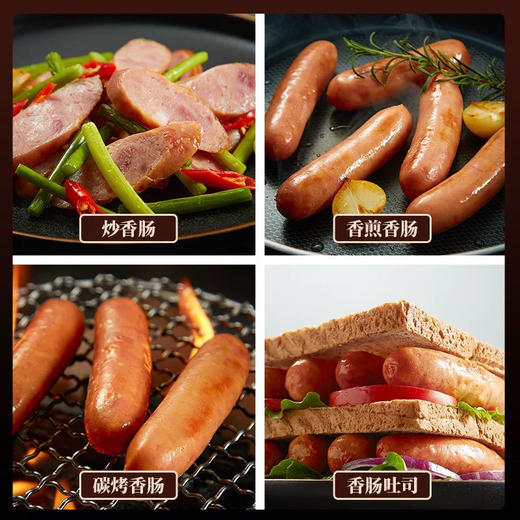 海霸王黑珍猪原味香肠268g 商品图1