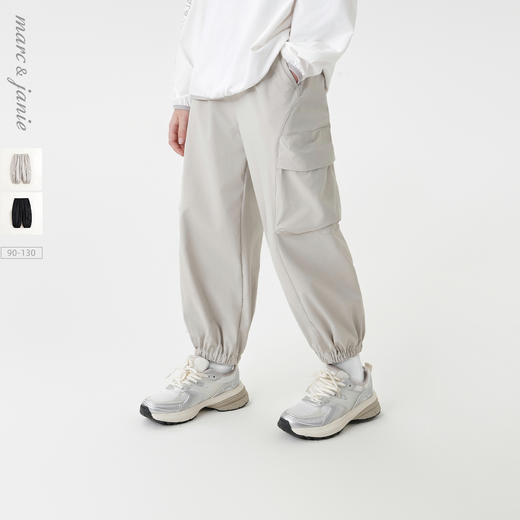 马克珍妮男童轻弹透气速干运动裤 宝宝裤子2025年春装新款250057 商品图0