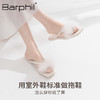 Barphil火鸡毛人字拖8012 商品缩略图2
