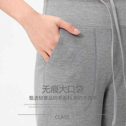 【大牌专柜品质】【裸感莫代尔云朵裤】春季女装新款高腰抽绳阔腿裤 复古修身显瘦休闲裤 商品图2