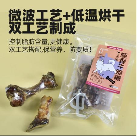 岑爸爸磨牙骨头系列 商品图2