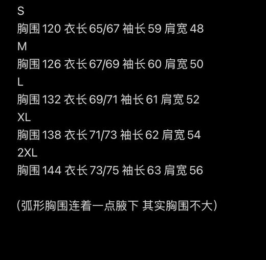 全新正品 Allweather银泰撤柜订单
全立裁性价比版 户外加绒软壳冲锋夹克，藏青色 雾霾蓝 松针绿 商品图7