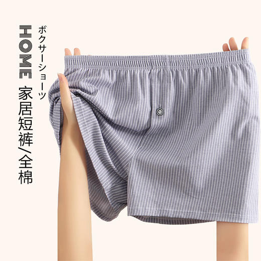 【男士阿罗裤】男士阿罗裤内裤全棉男条纹居家睡裤运动三分平角短裤 商品图3