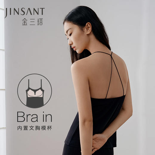桑蚕丝免穿文胸】bra-in吊带女美背带胸垫背心内搭打底新品金三塔  NZFFA701 商品图1