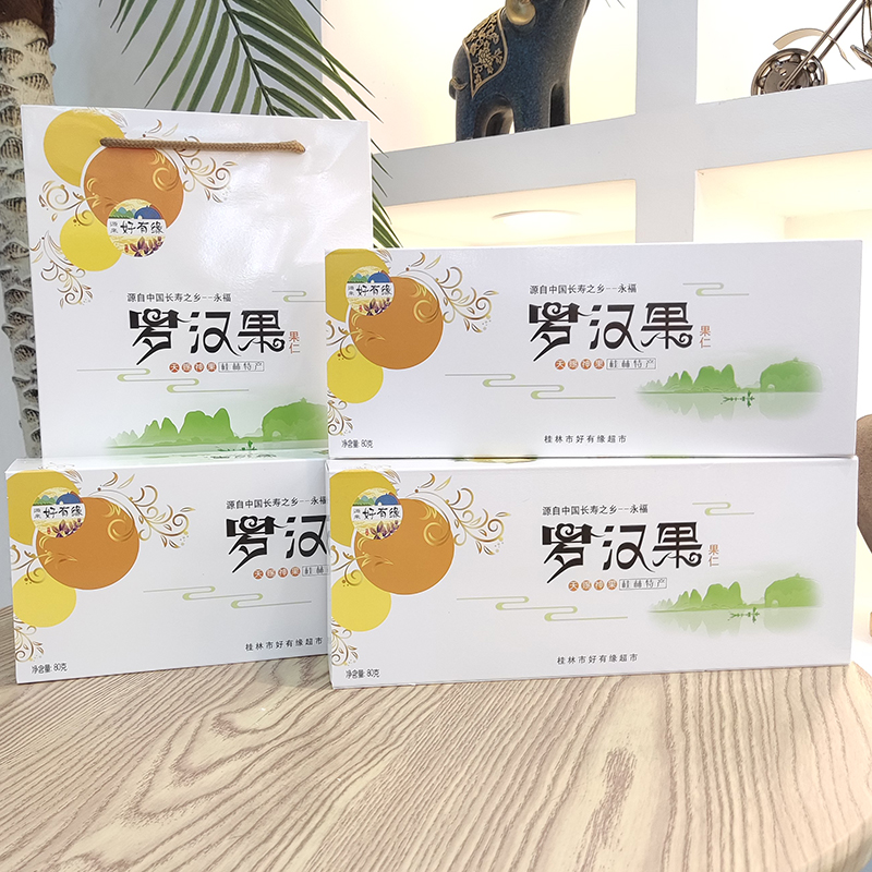 罗汉果仁礼盒装80g