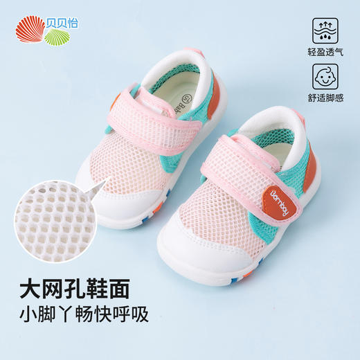 贝贝怡2025年夏季男女童学步鞋宝宝鞋ZB2EX010 商品图2
