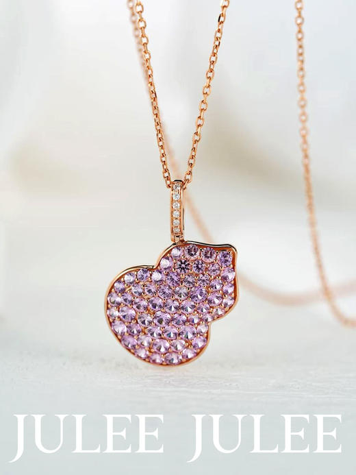 JULEE JULEE茱俪珠宝 18K玫瑰金紫蓝宝葫芦石吊坠 商品图1