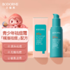 贝德美青少年祛痘精华面霜30g-2810 源头祛痘 无酸祛痘 商品缩略图0